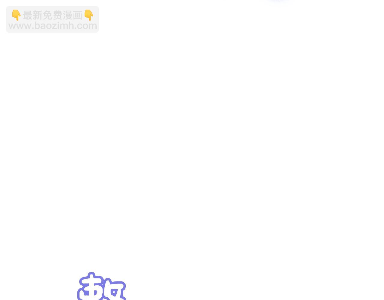 第58话 私人制定西服10