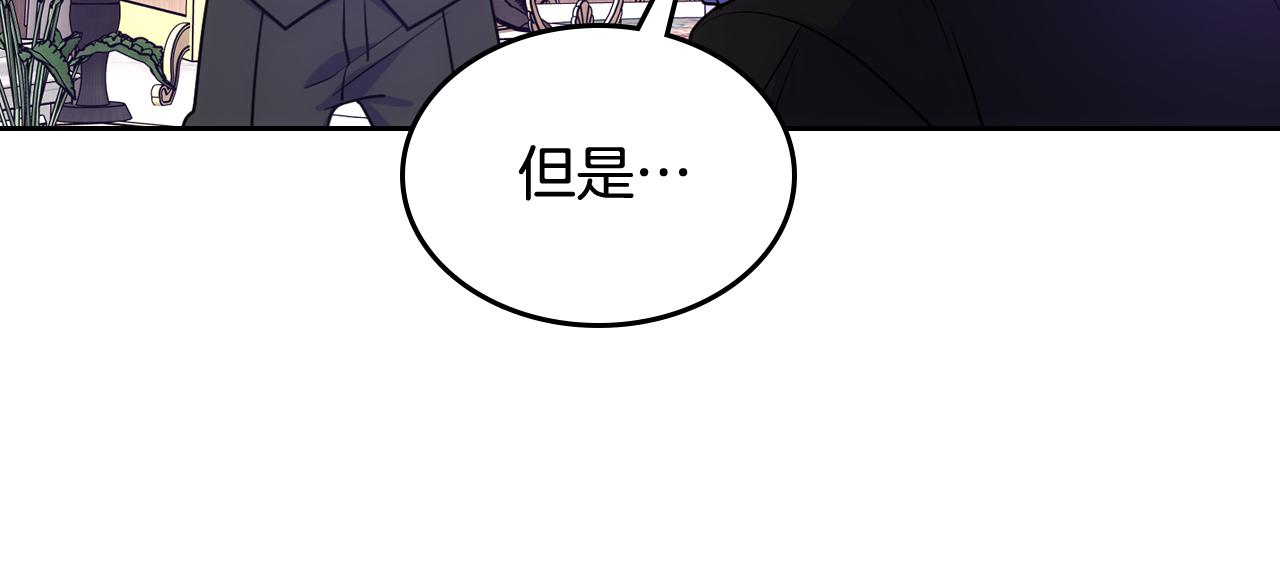 第58话 私人制定西服102