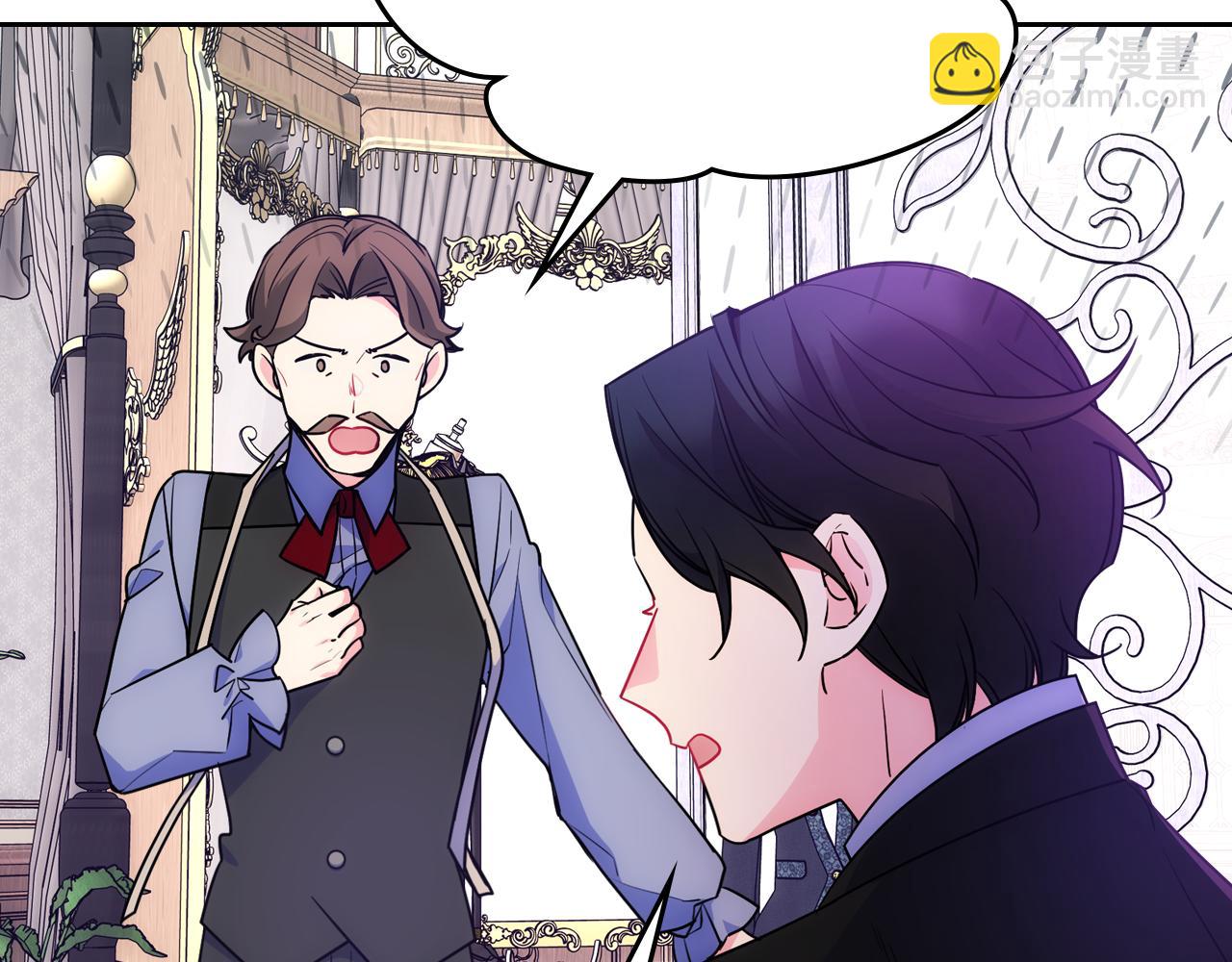 第58话 私人制定西服105