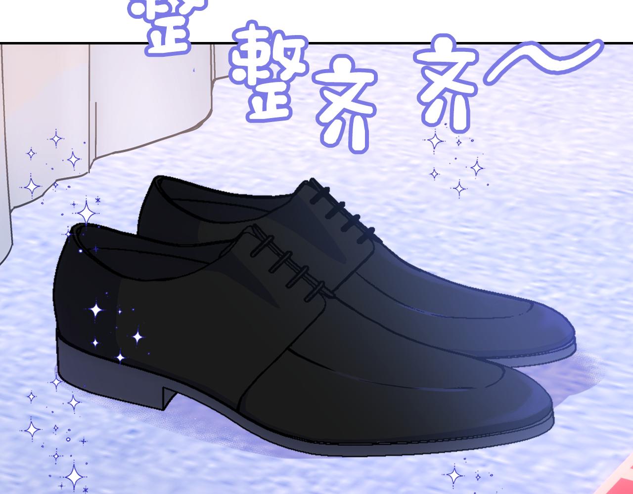 第58话 私人制定西服11