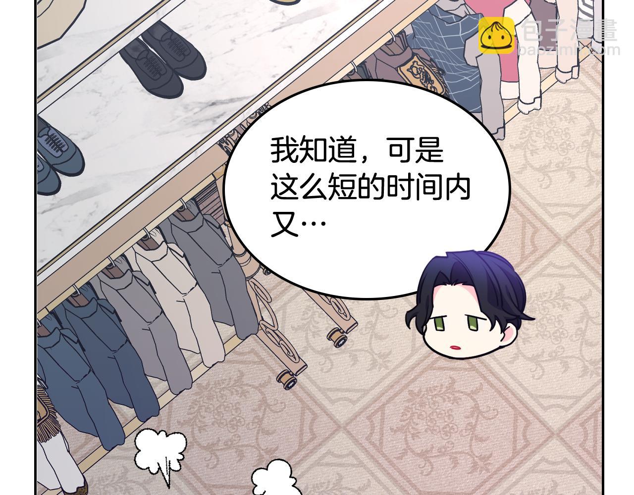 第58话 私人制定西服112