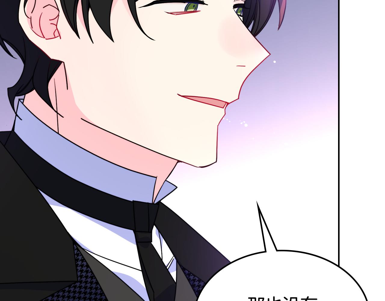 第58话 私人制定西服118