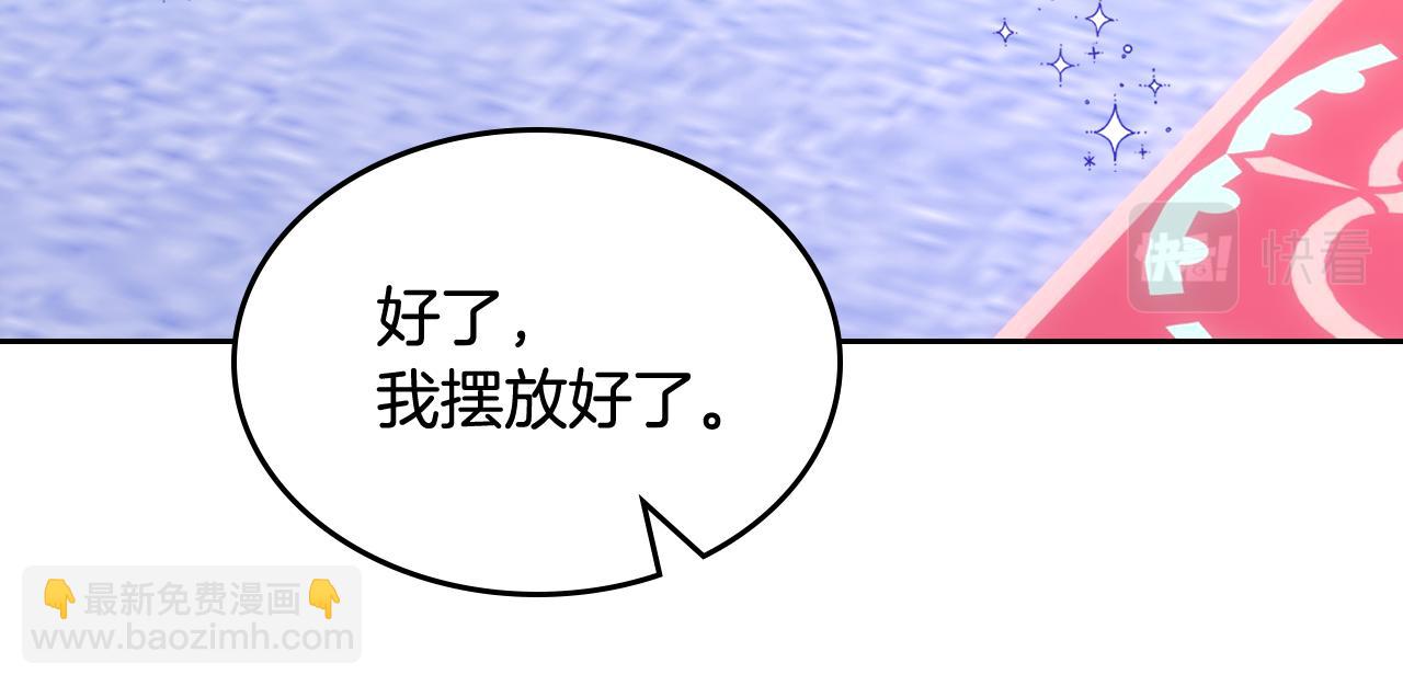 第58话 私人制定西服12