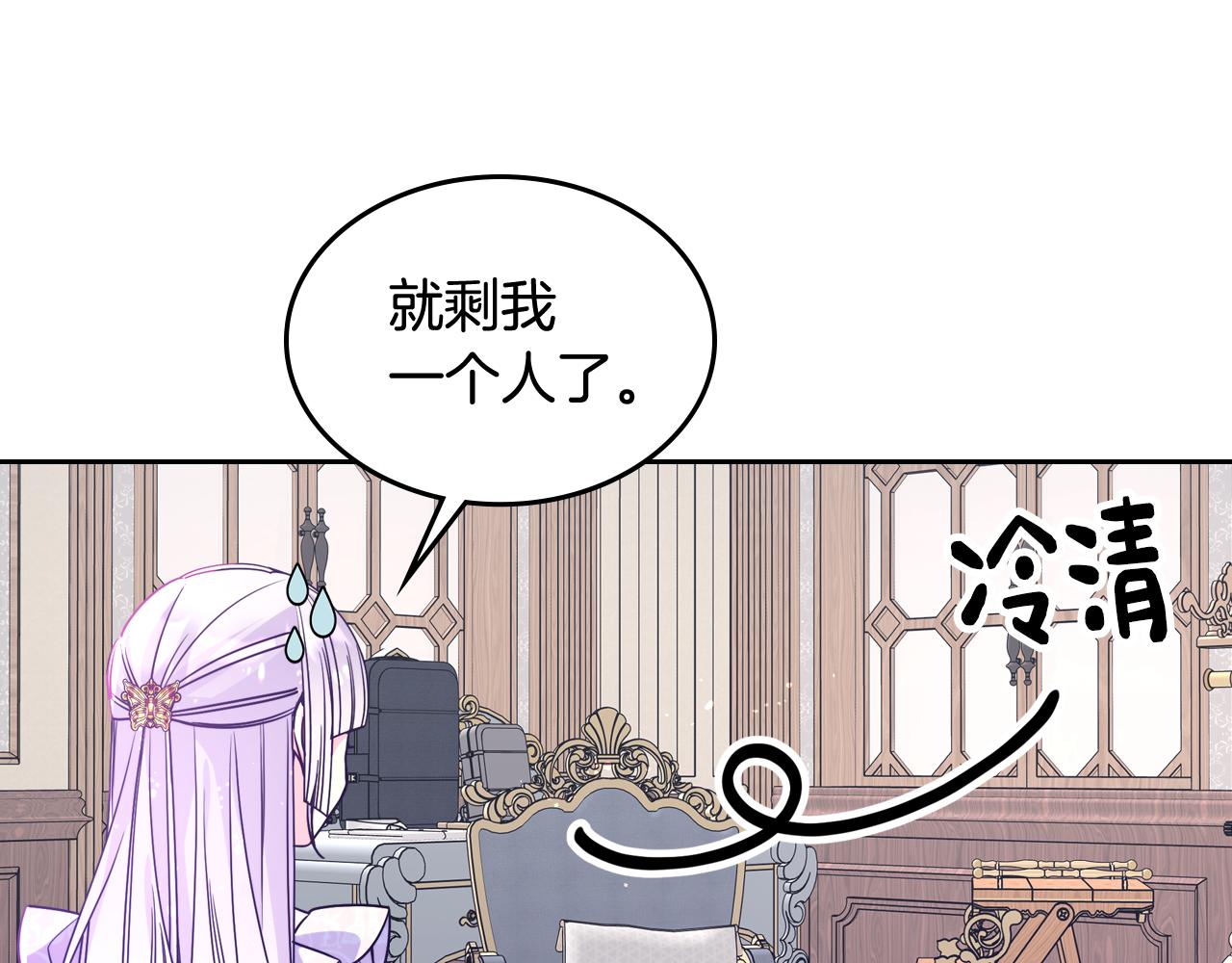 第58话 私人制定西服126