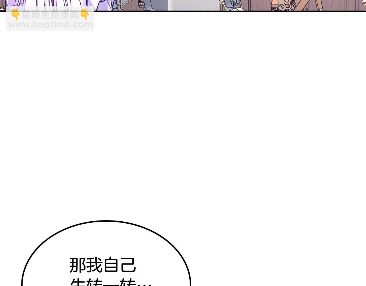第58话 私人制定西服127