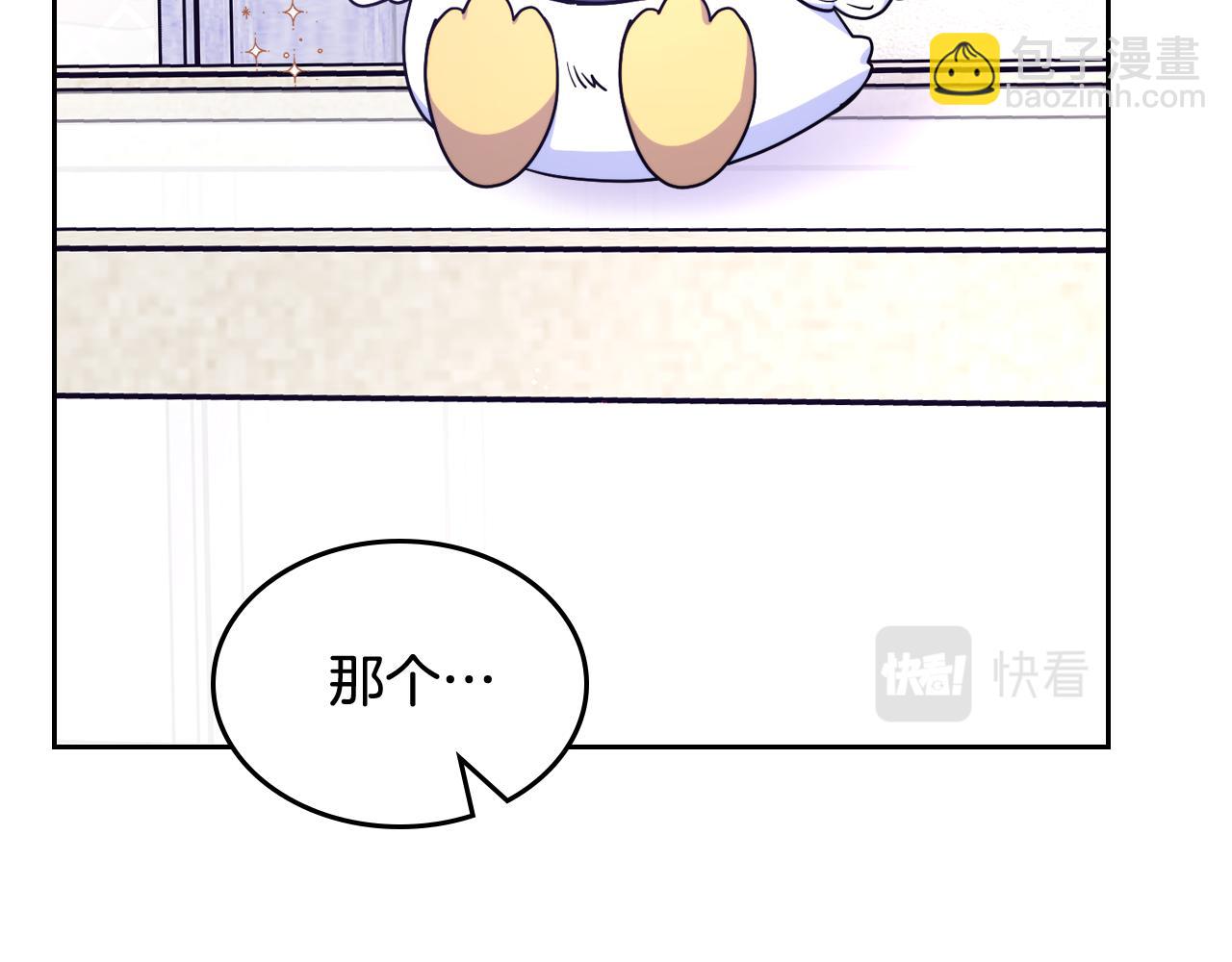 第58话 私人制定西服131