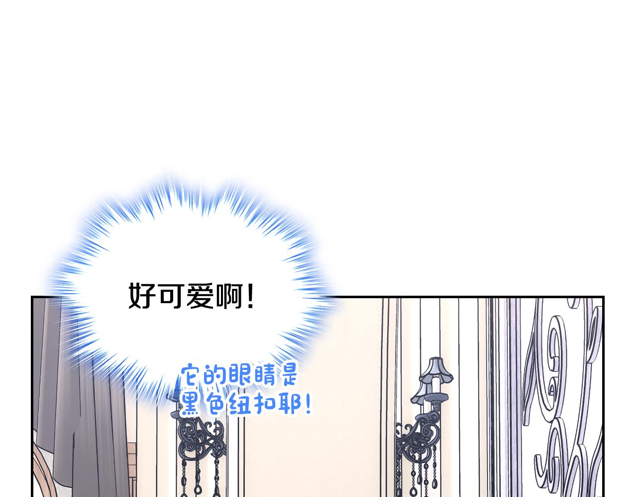 第58话 私人制定西服132