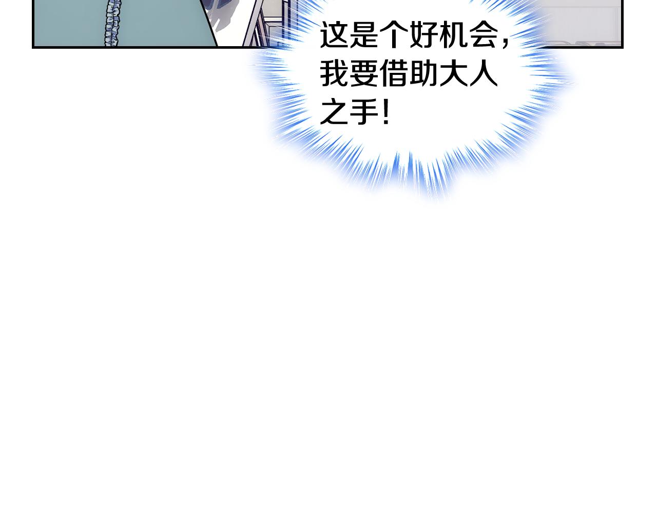 第58话 私人制定西服134