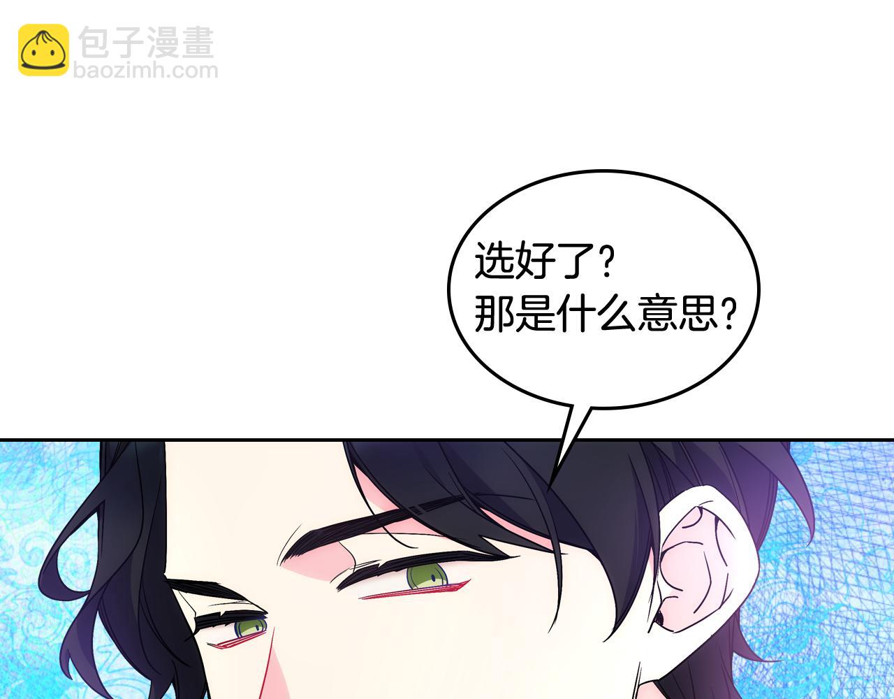 第58话 私人制定西服137