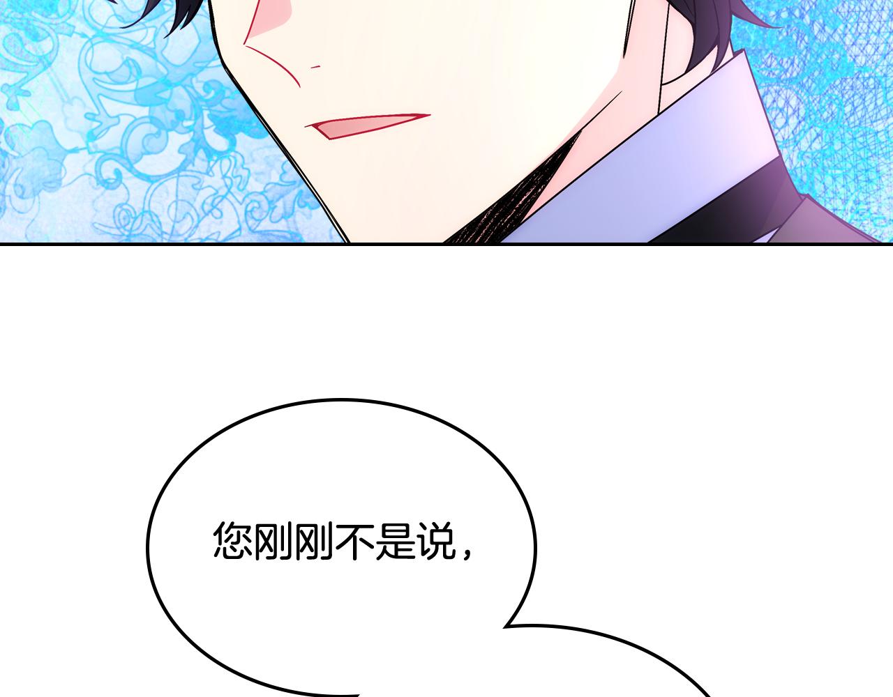 第58话 私人制定西服138