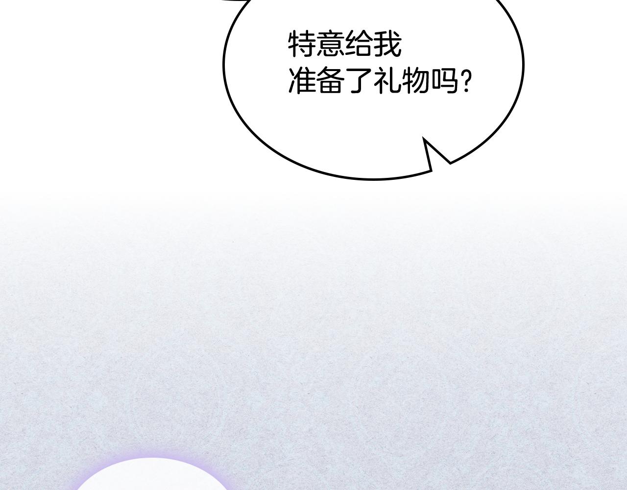 第58话 私人制定西服139