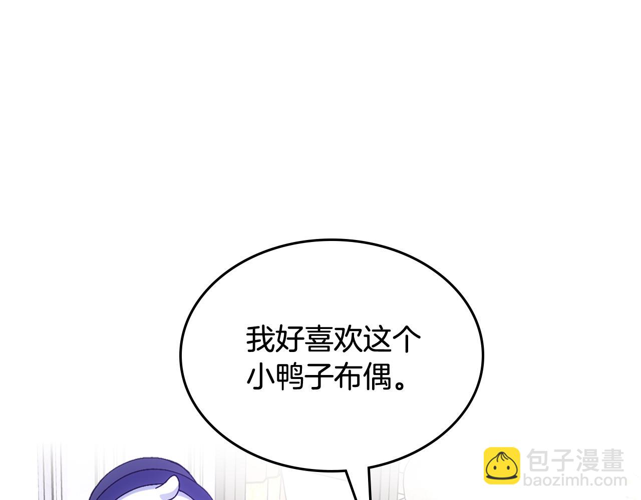 第58话 私人制定西服142