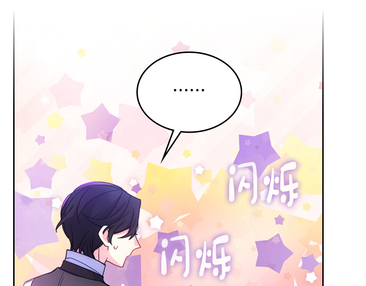 第58话 私人制定西服145