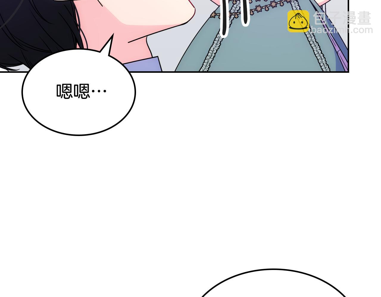第58话 私人制定西服15