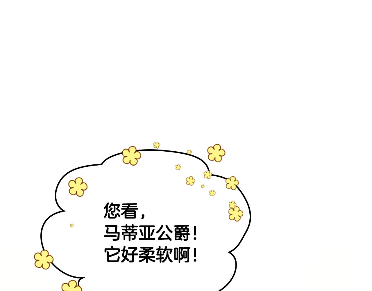 第58话 私人制定西服150