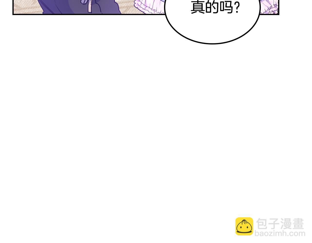 第58话 私人制定西服156