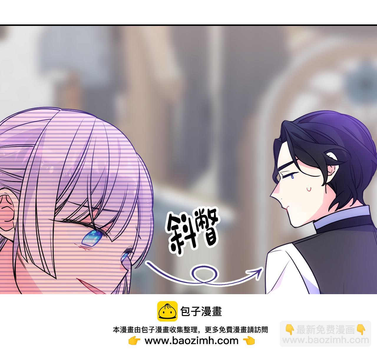 第58话 私人制定西服157