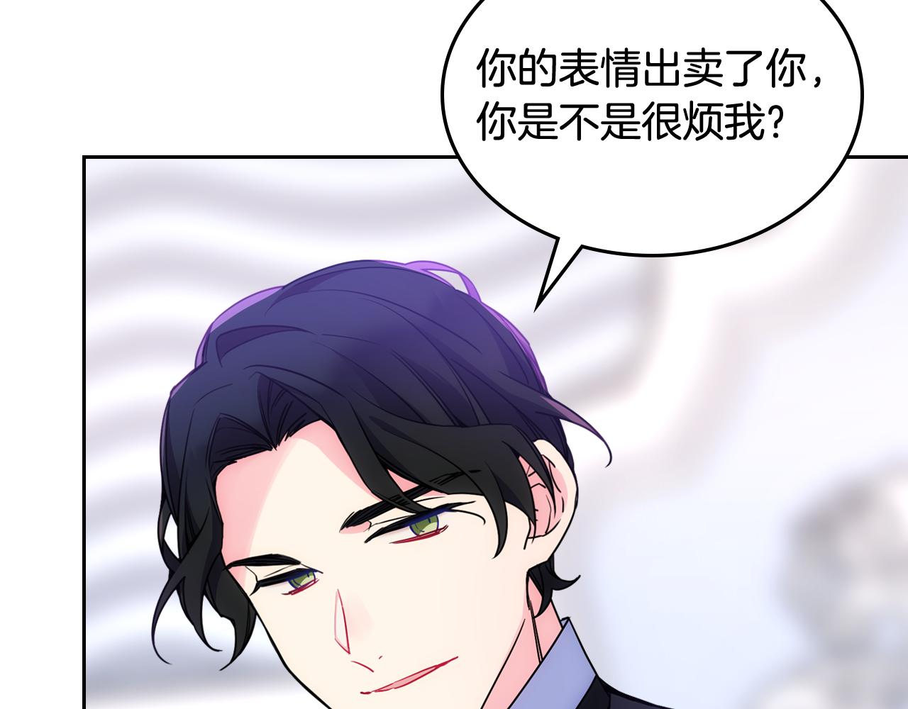 第58话 私人制定西服16