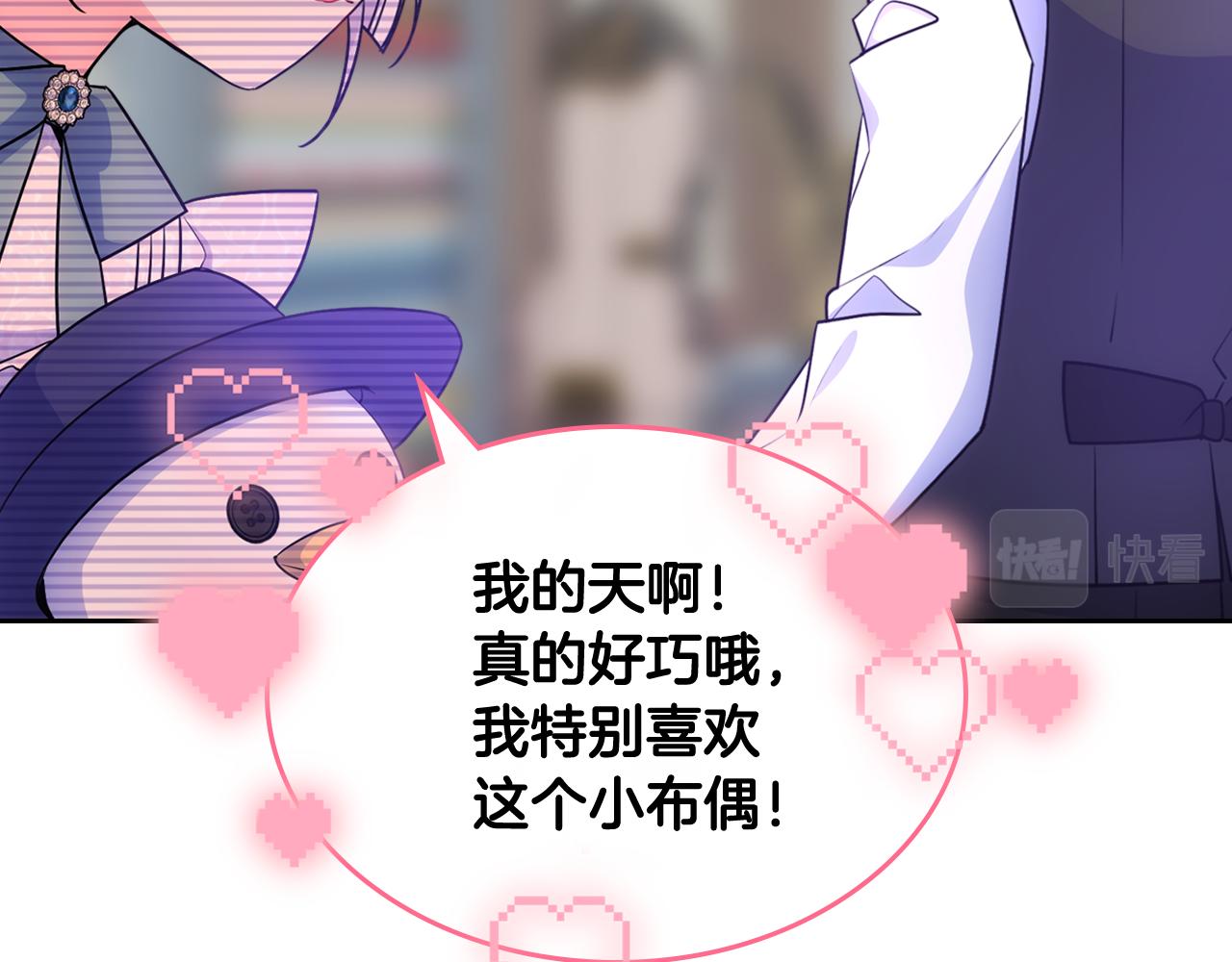 第58话 私人制定西服162