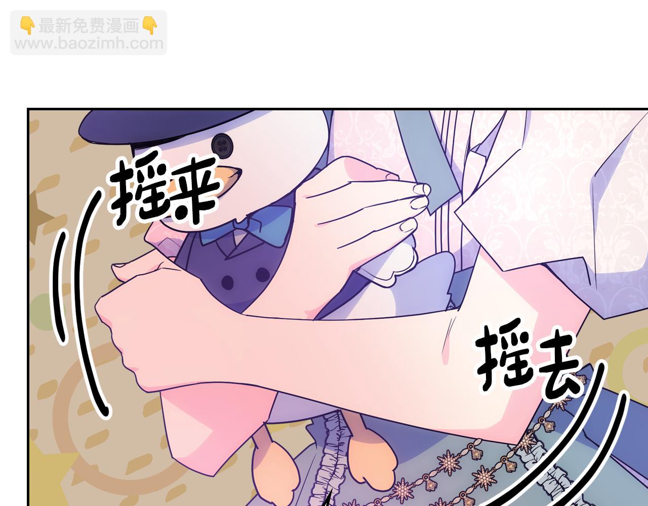 第58话 私人制定西服166