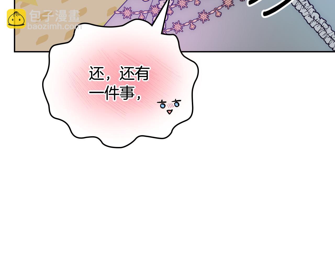第58话 私人制定西服167