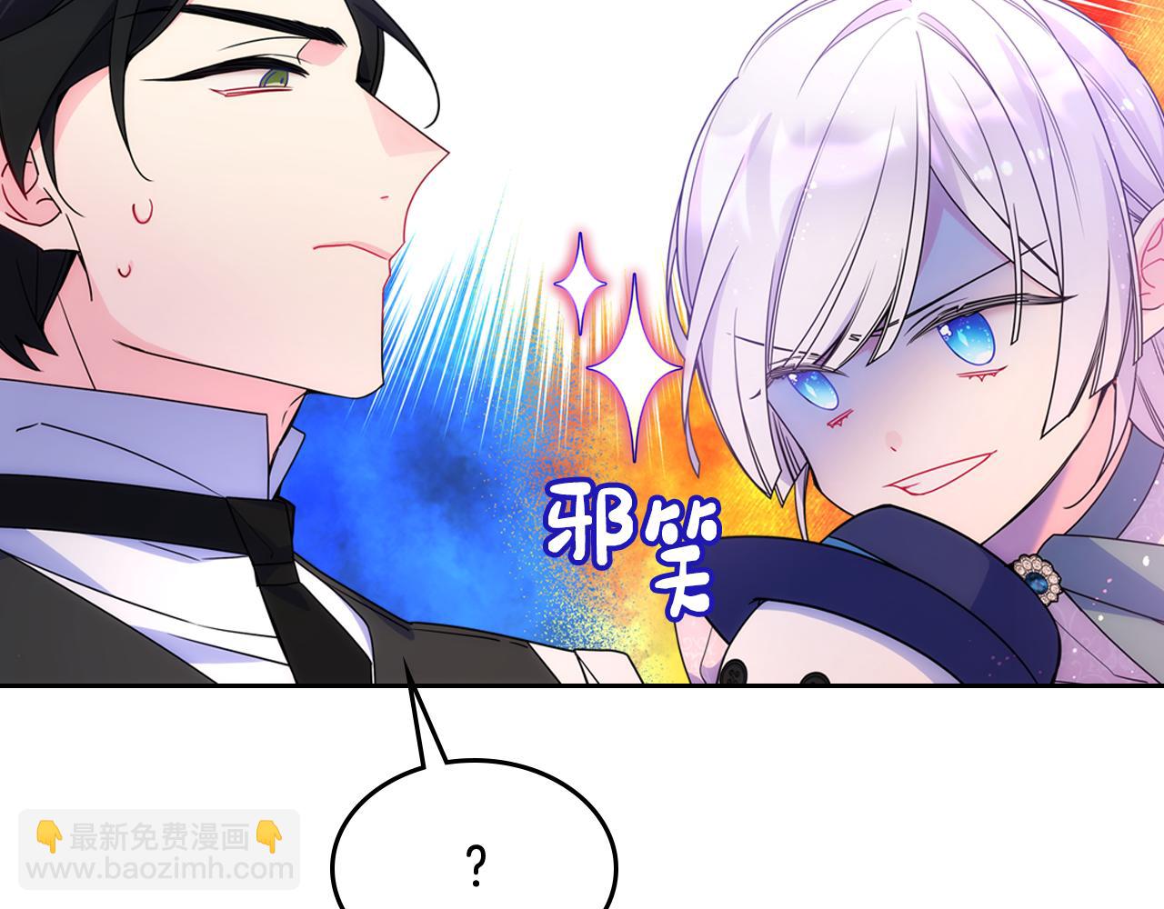第58话 私人制定西服172