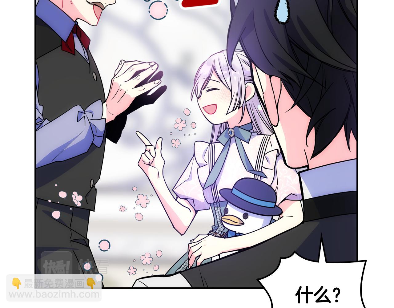 第58话 私人制定西服175