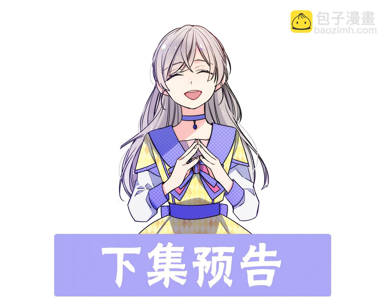 第58话 私人制定西服182