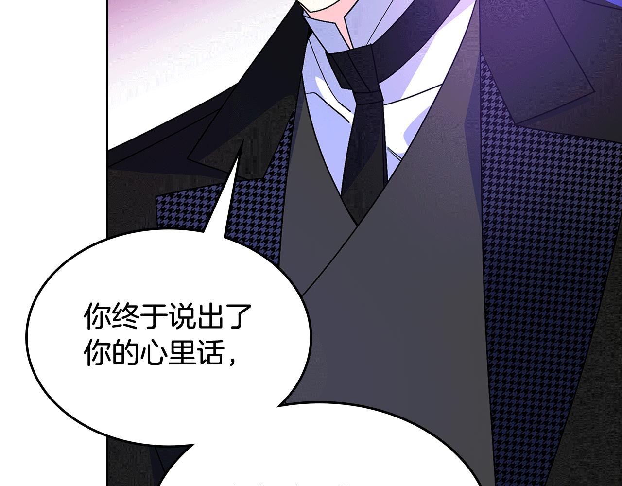 第58话 私人制定西服184