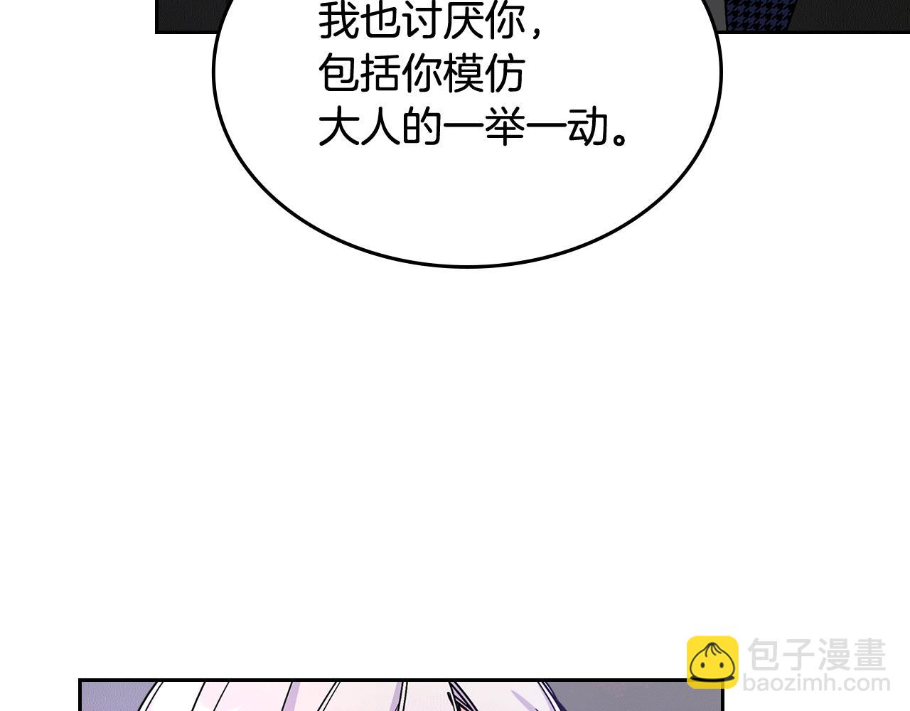 第58话 私人制定西服185