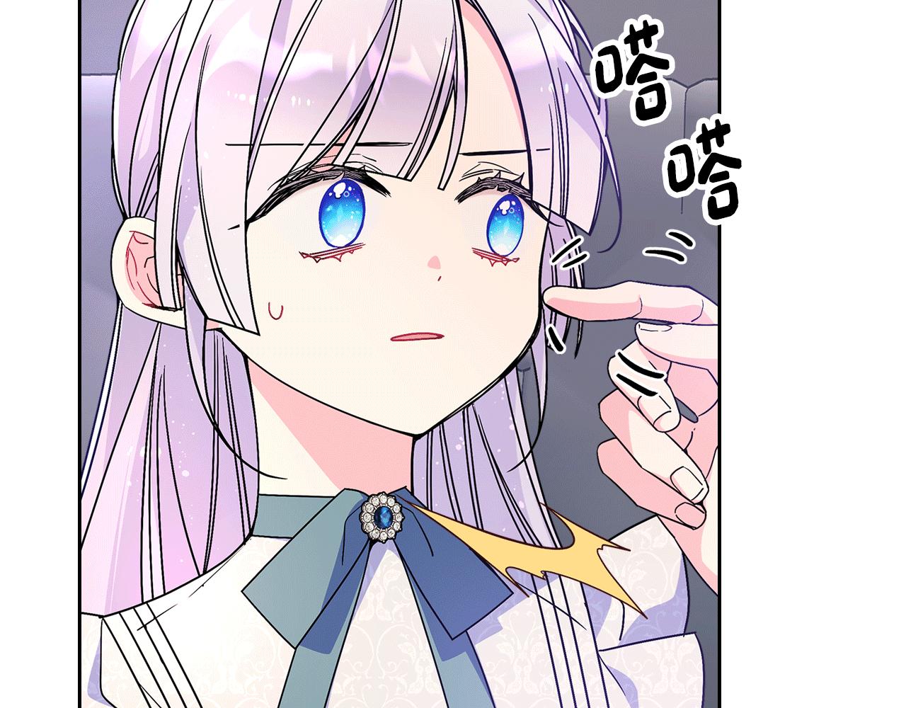 第58话 私人制定西服186