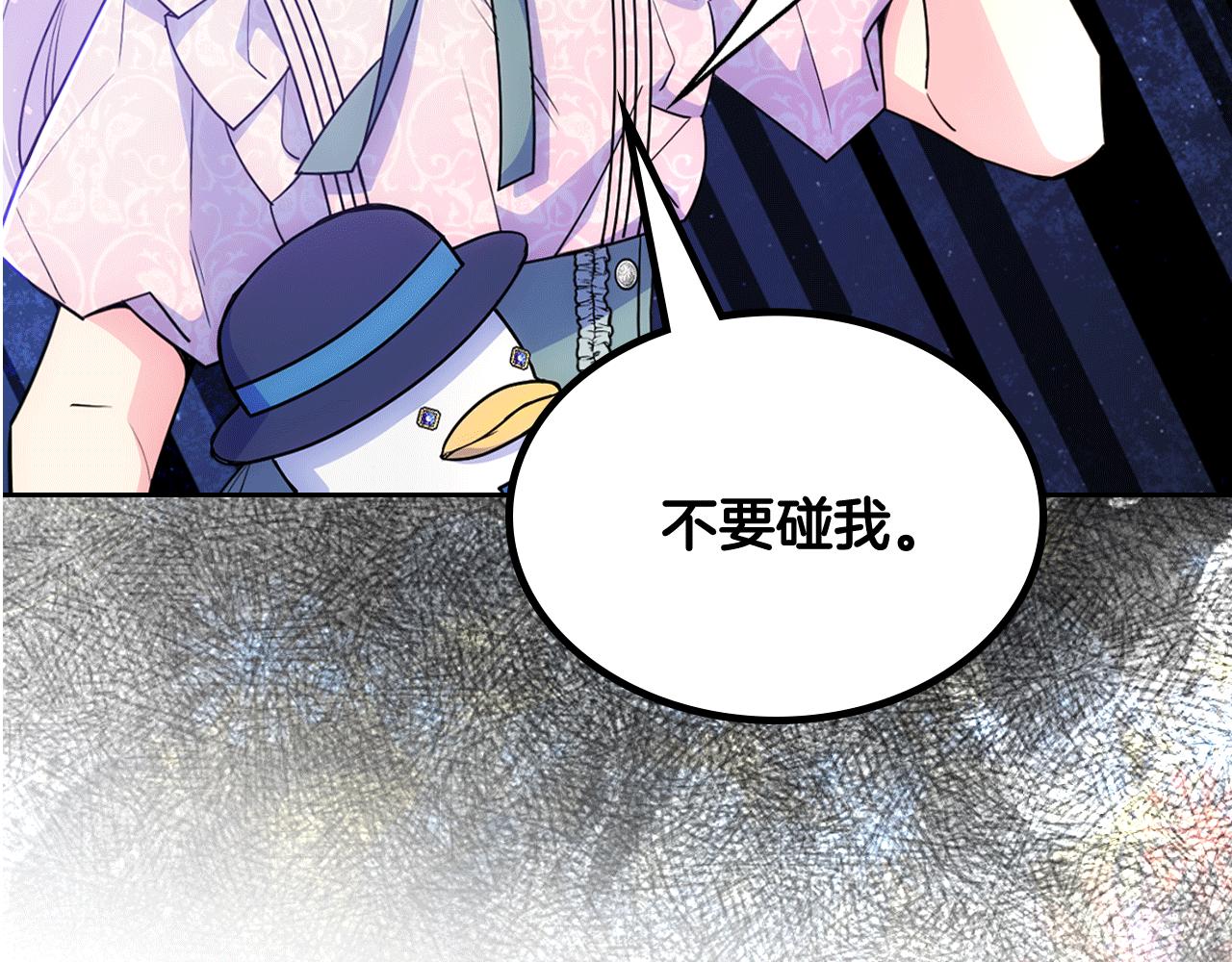 第58话 私人制定西服190