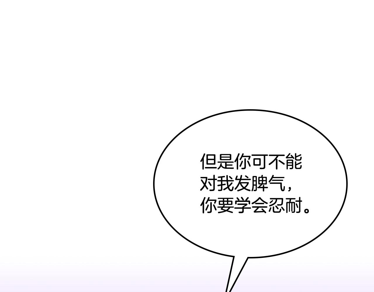 第58话 私人制定西服25