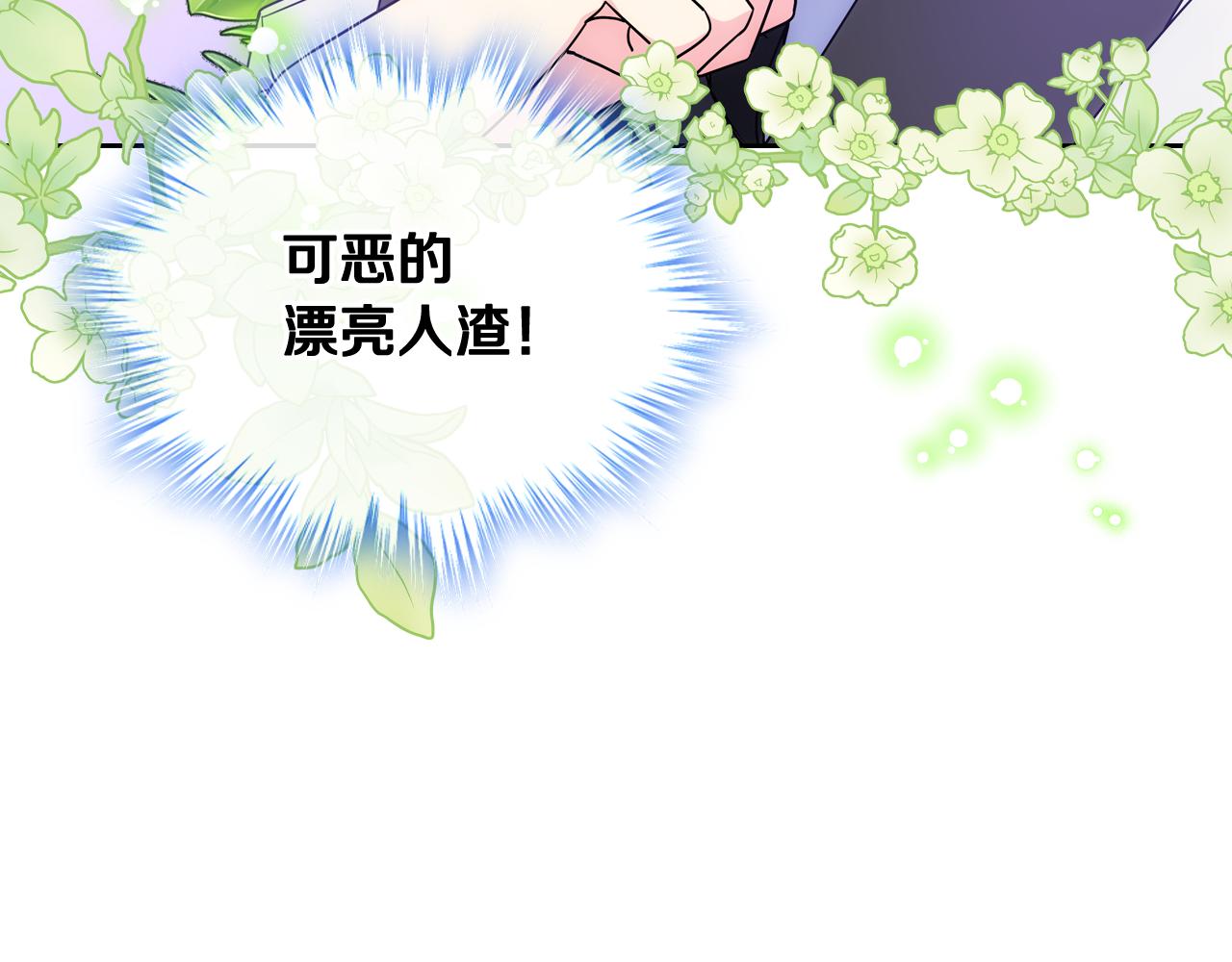 第58话 私人制定西服27