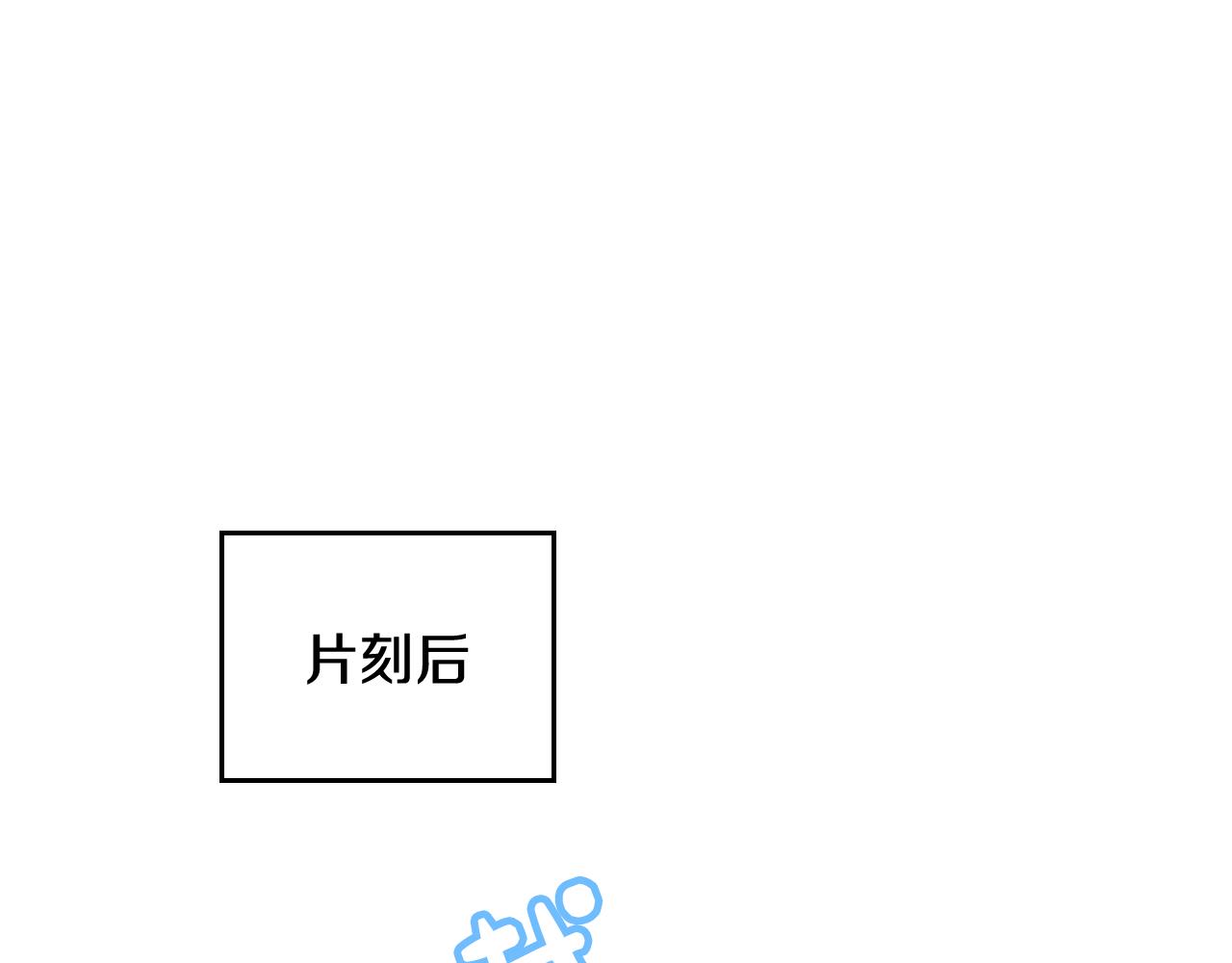 第58话 私人制定西服32