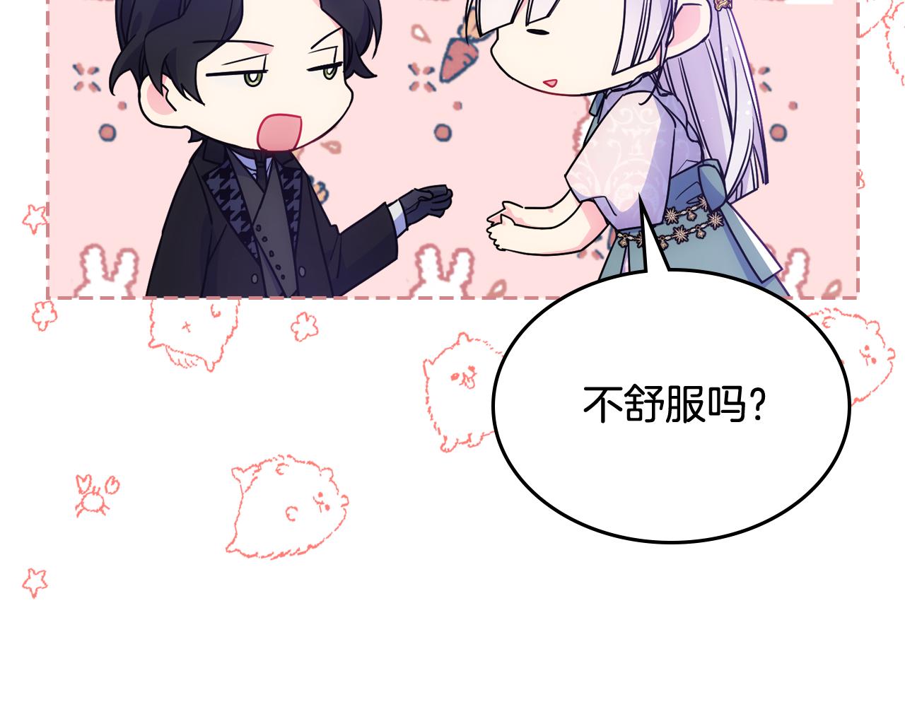 第58话 私人制定西服36