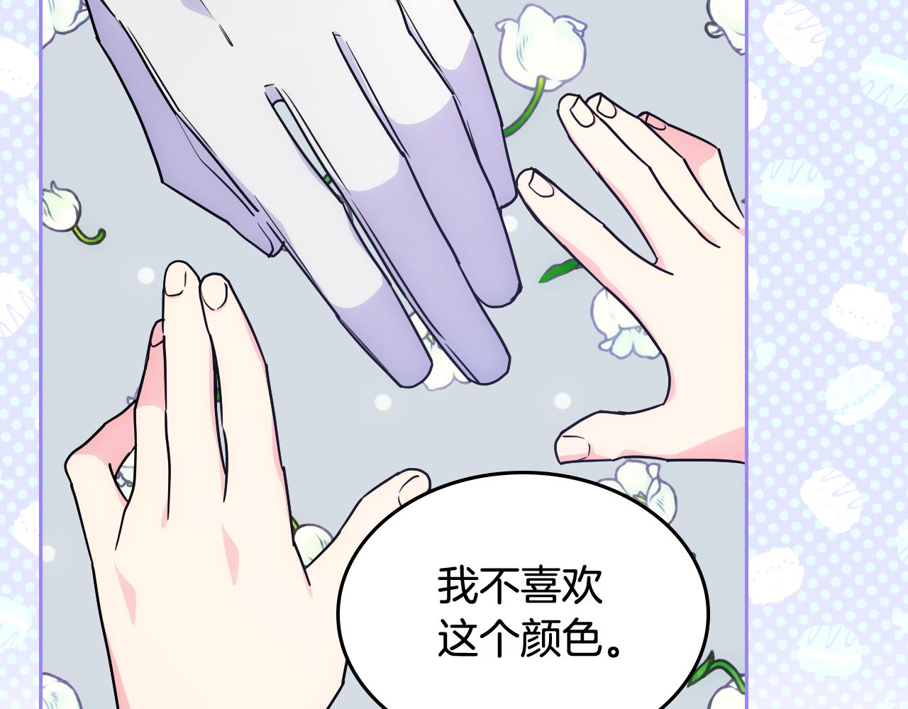 第58话 私人制定西服39