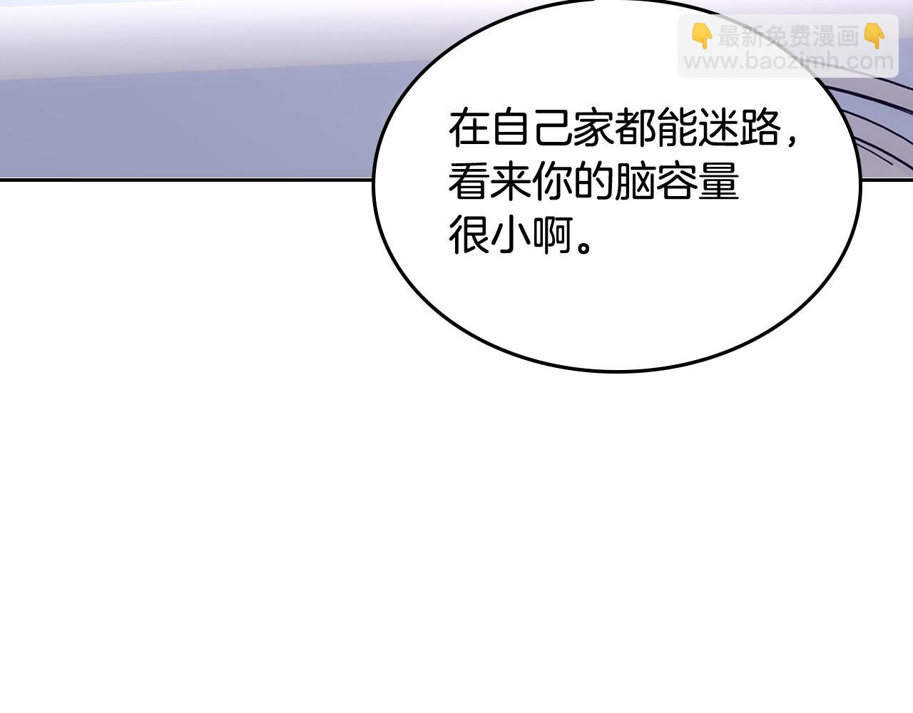 第58话 私人制定西服4