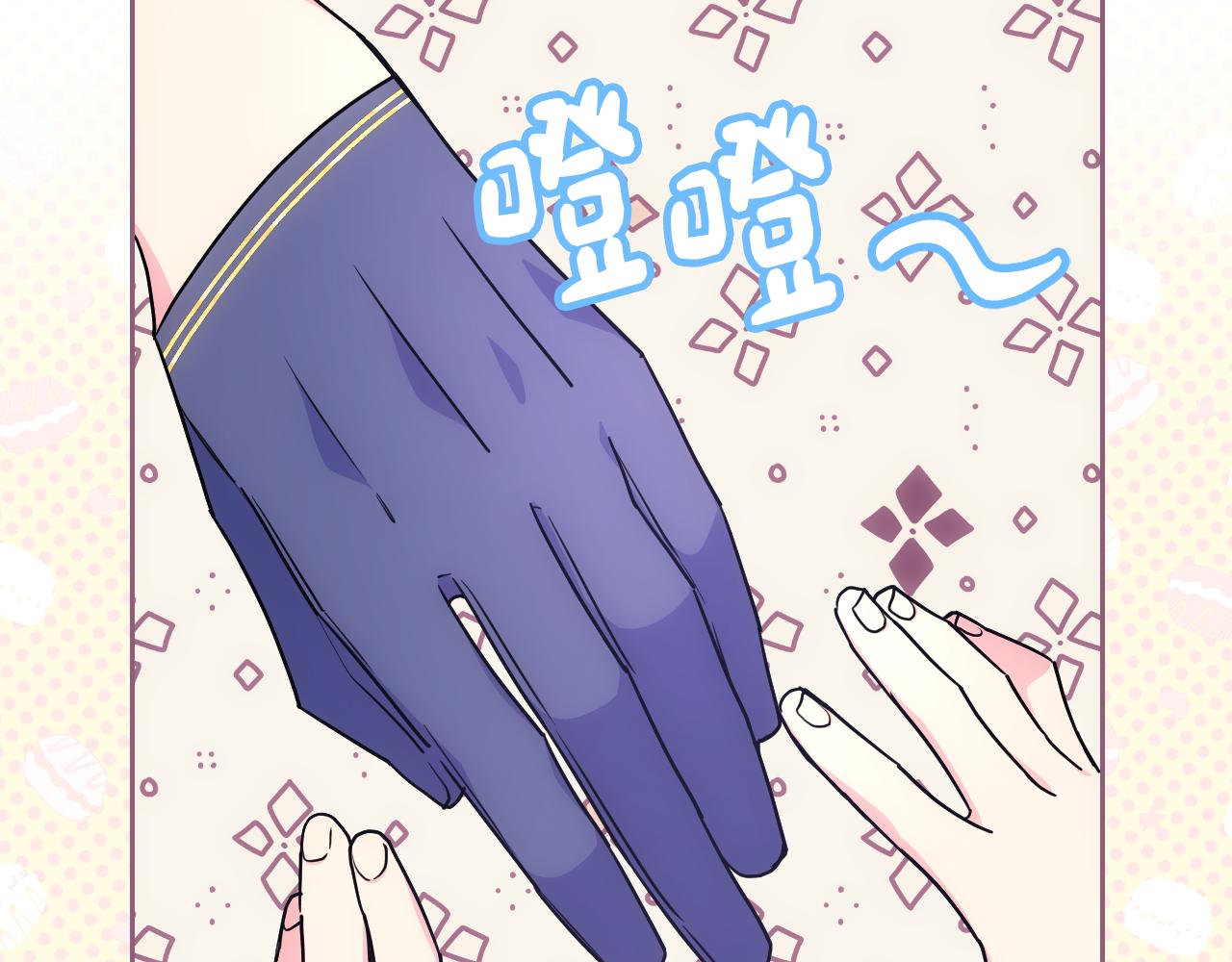 第58话 私人制定西服41