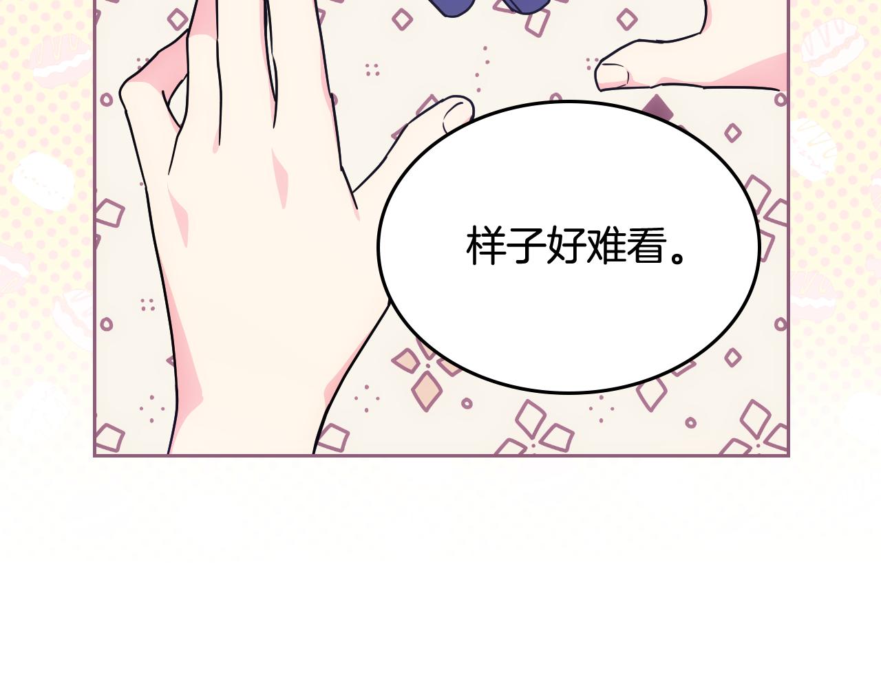 第58话 私人制定西服42