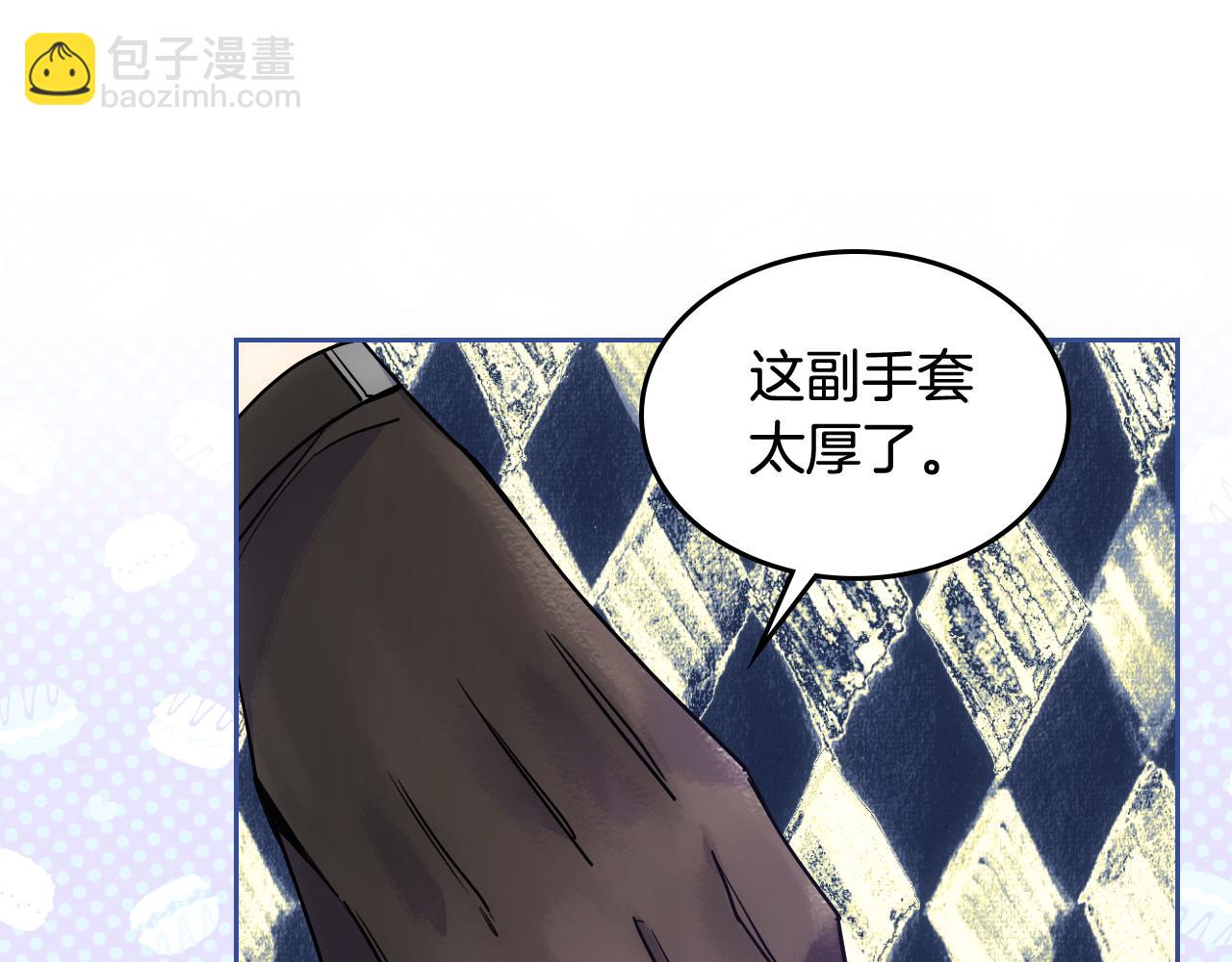第58话 私人制定西服43