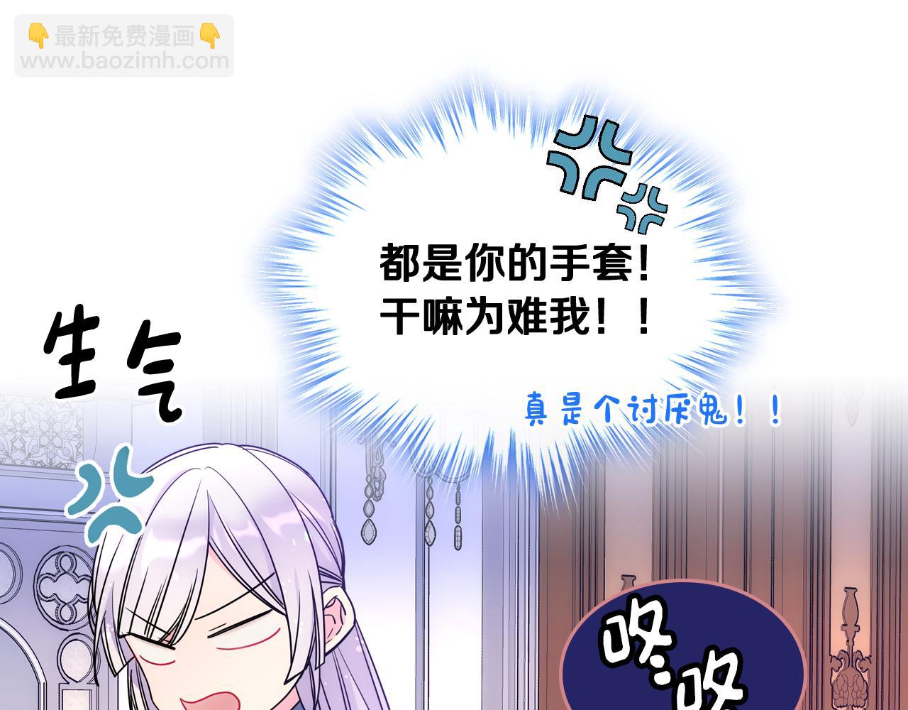 第58话 私人制定西服46