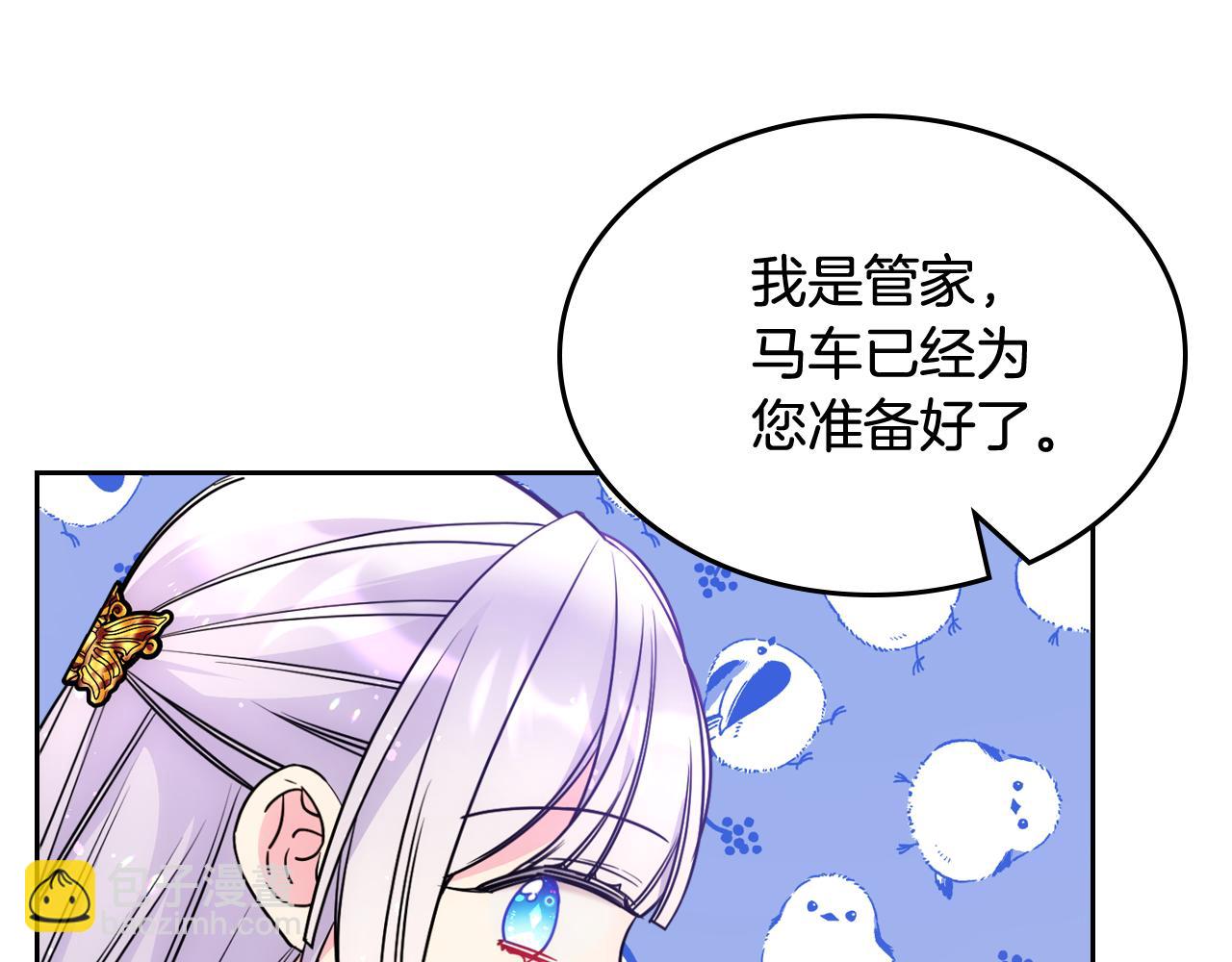 第58话 私人制定西服48