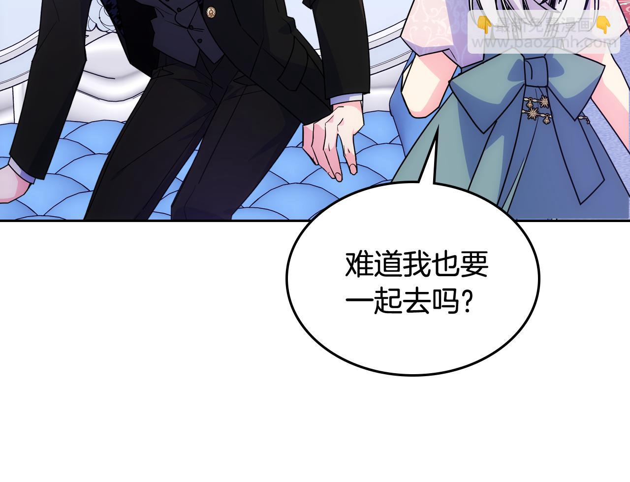 第58话 私人制定西服56