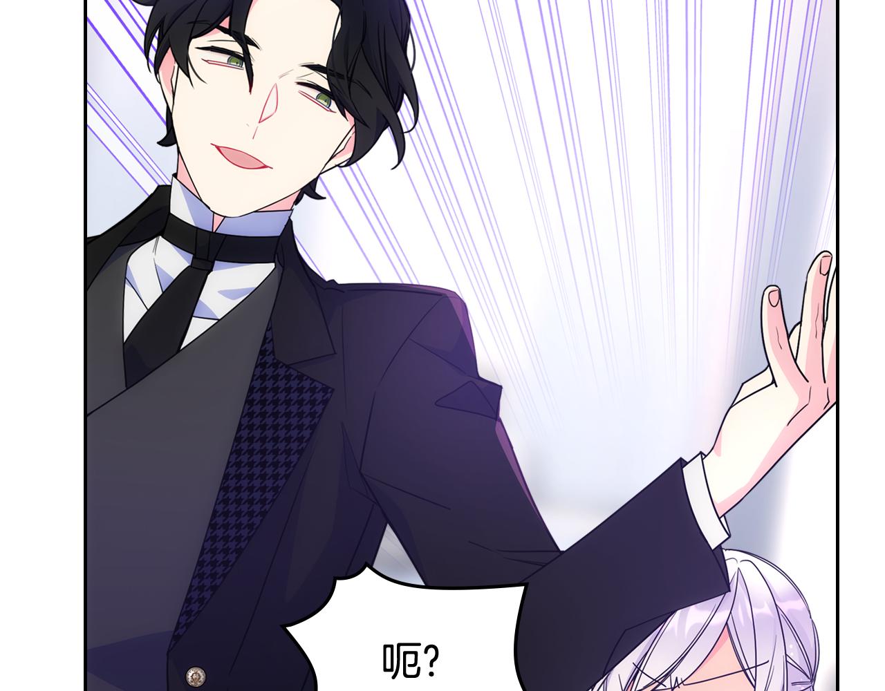 第58话 私人制定西服58