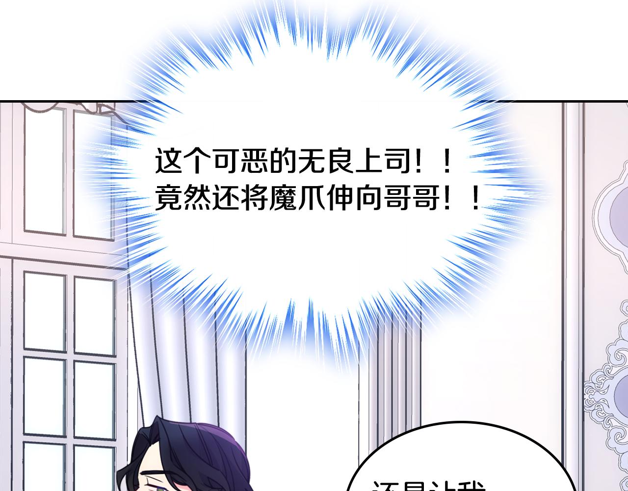 第58话 私人制定西服60