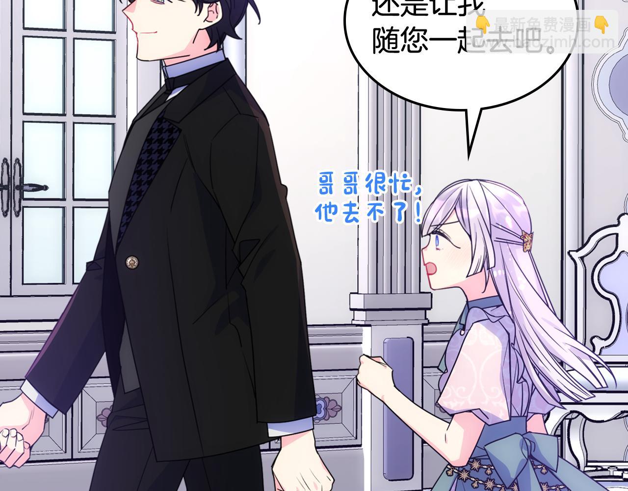 第58话 私人制定西服61