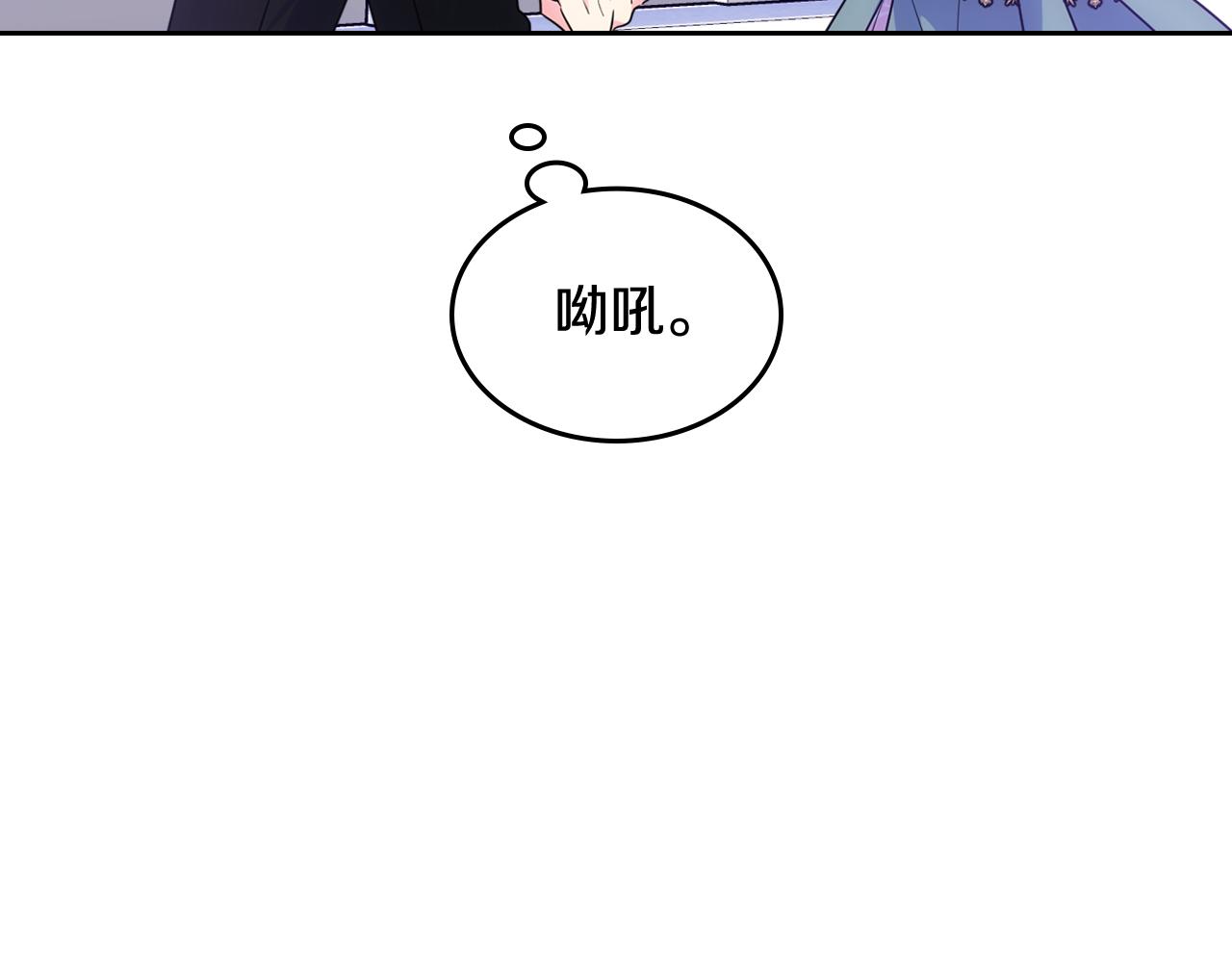 第58话 私人制定西服62