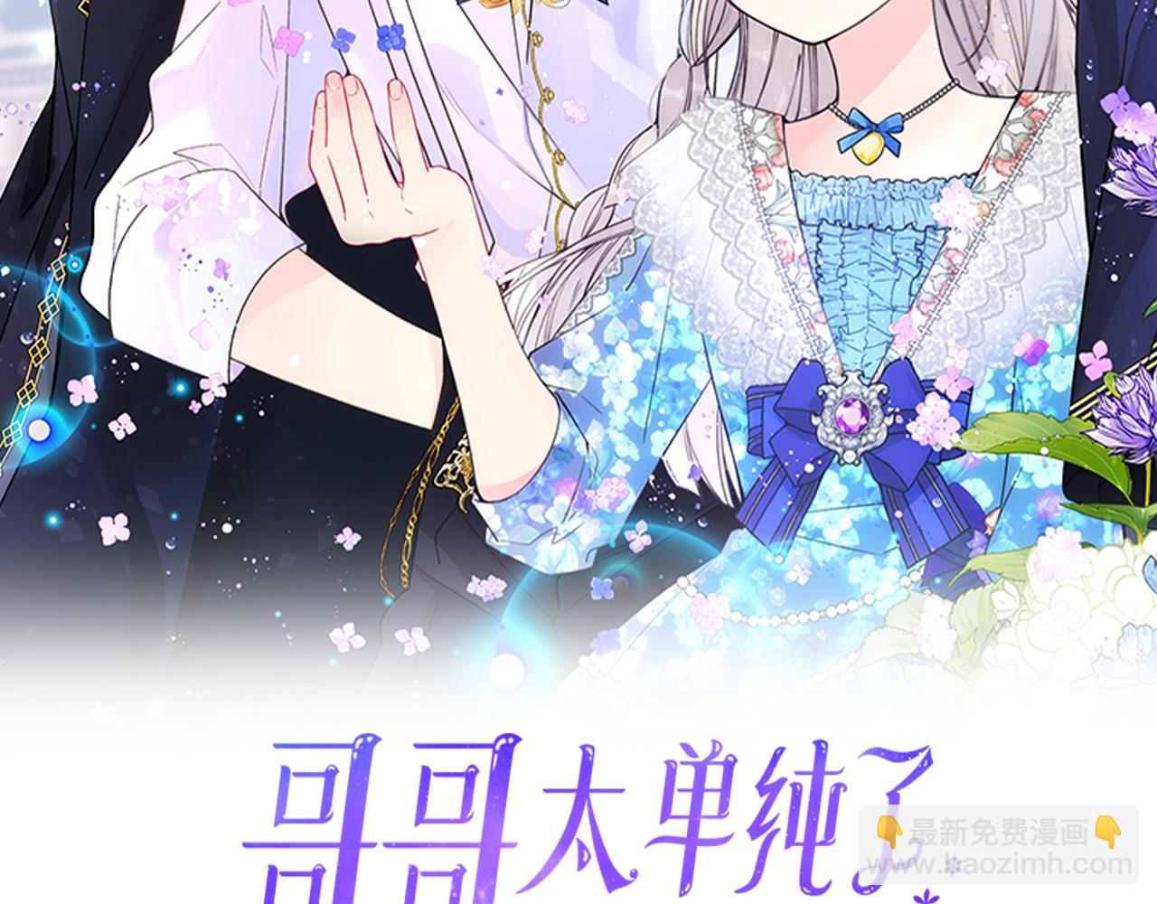 第58话 私人制定西服65