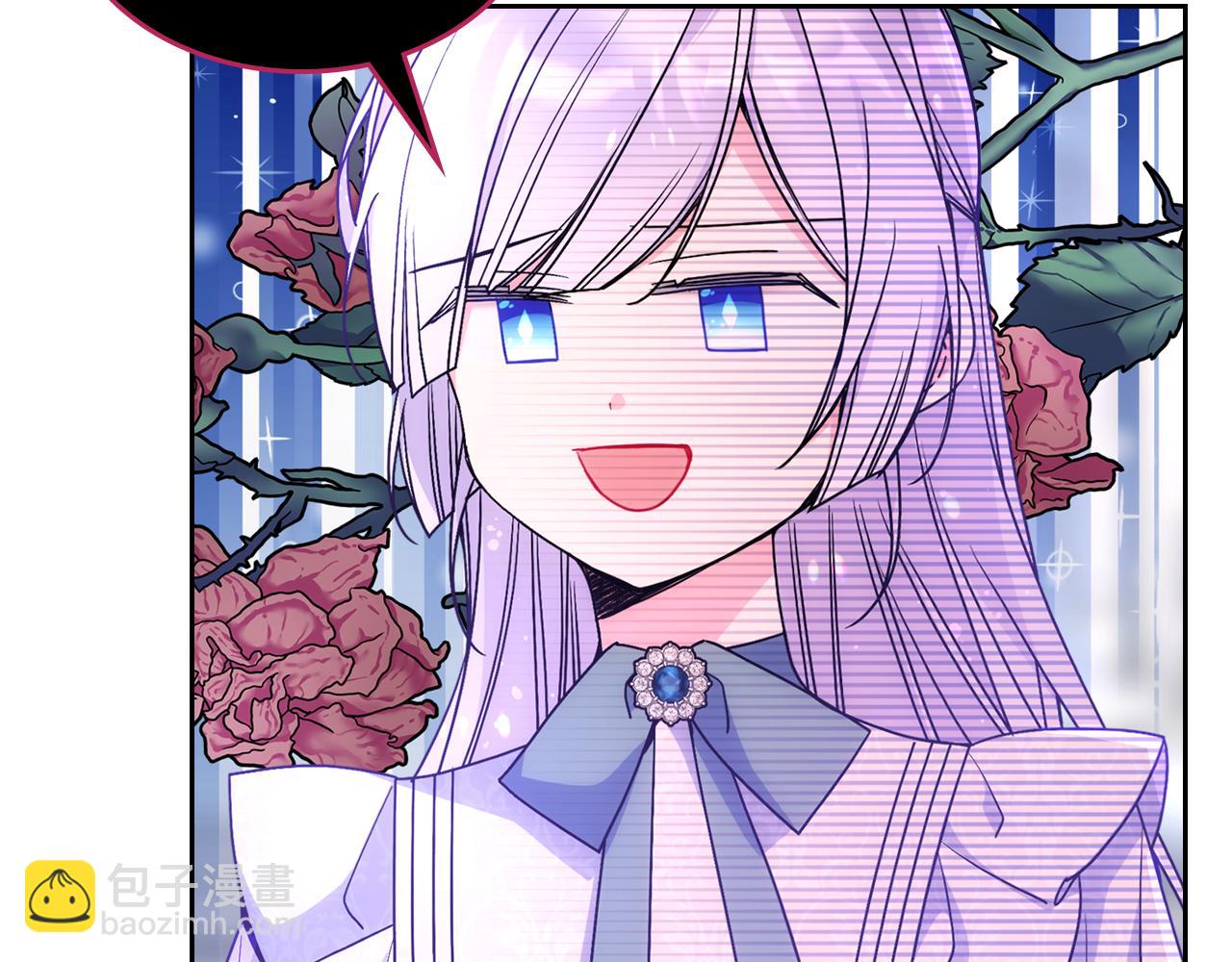 第58话 私人制定西服8